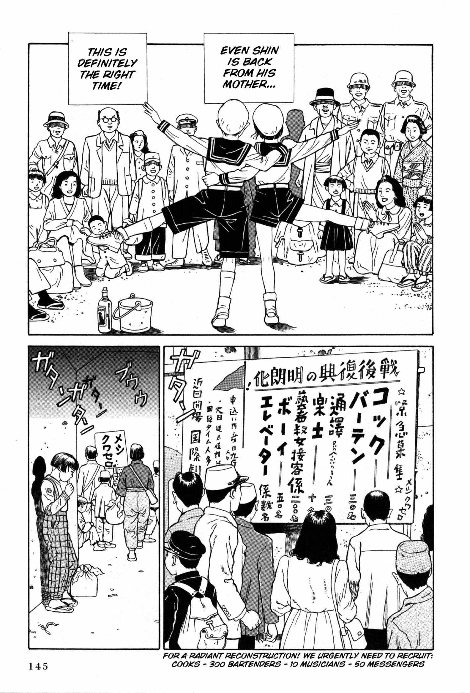 Tomino No Jigoku Chapter 19 #6