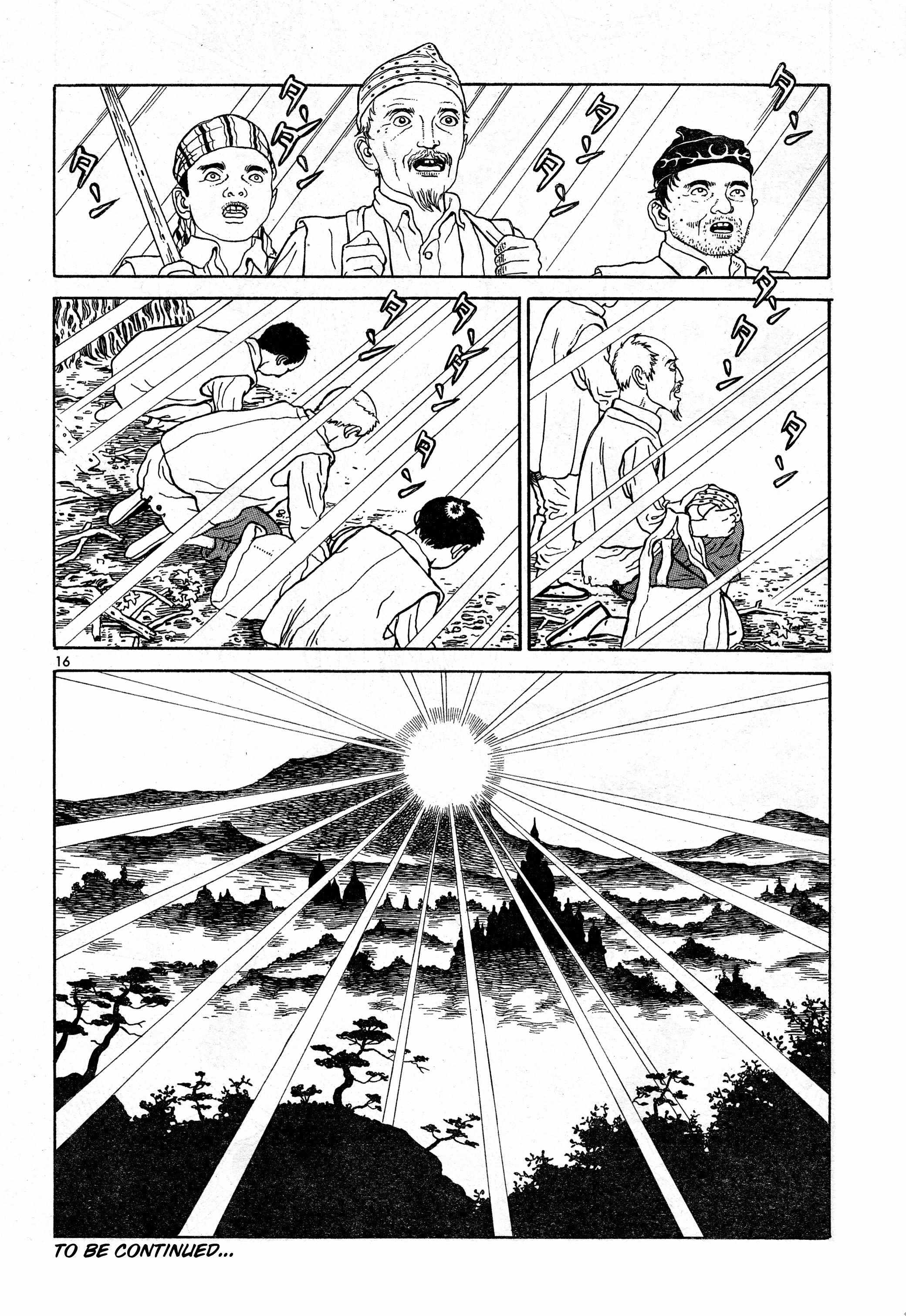 Tomino No Jigoku Chapter 13 #15