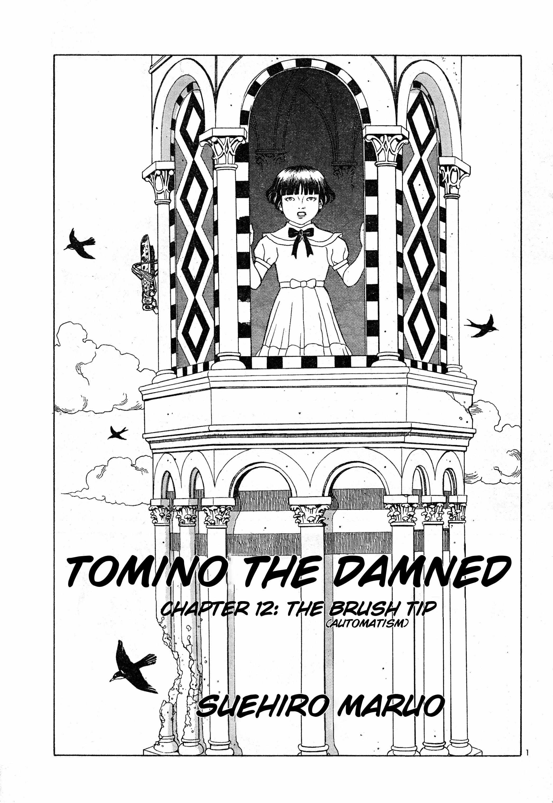 Tomino No Jigoku Chapter 12 #2