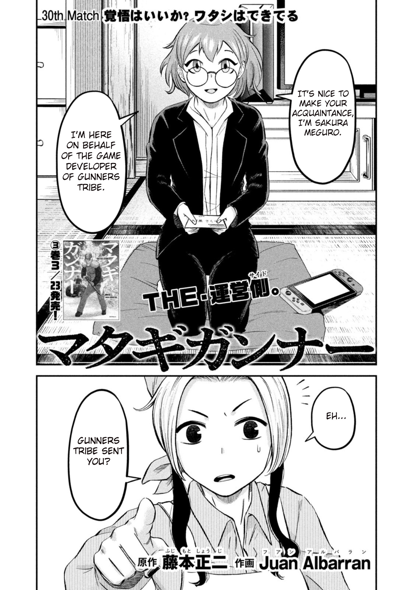 Matagi Gunner Chapter 30 #2