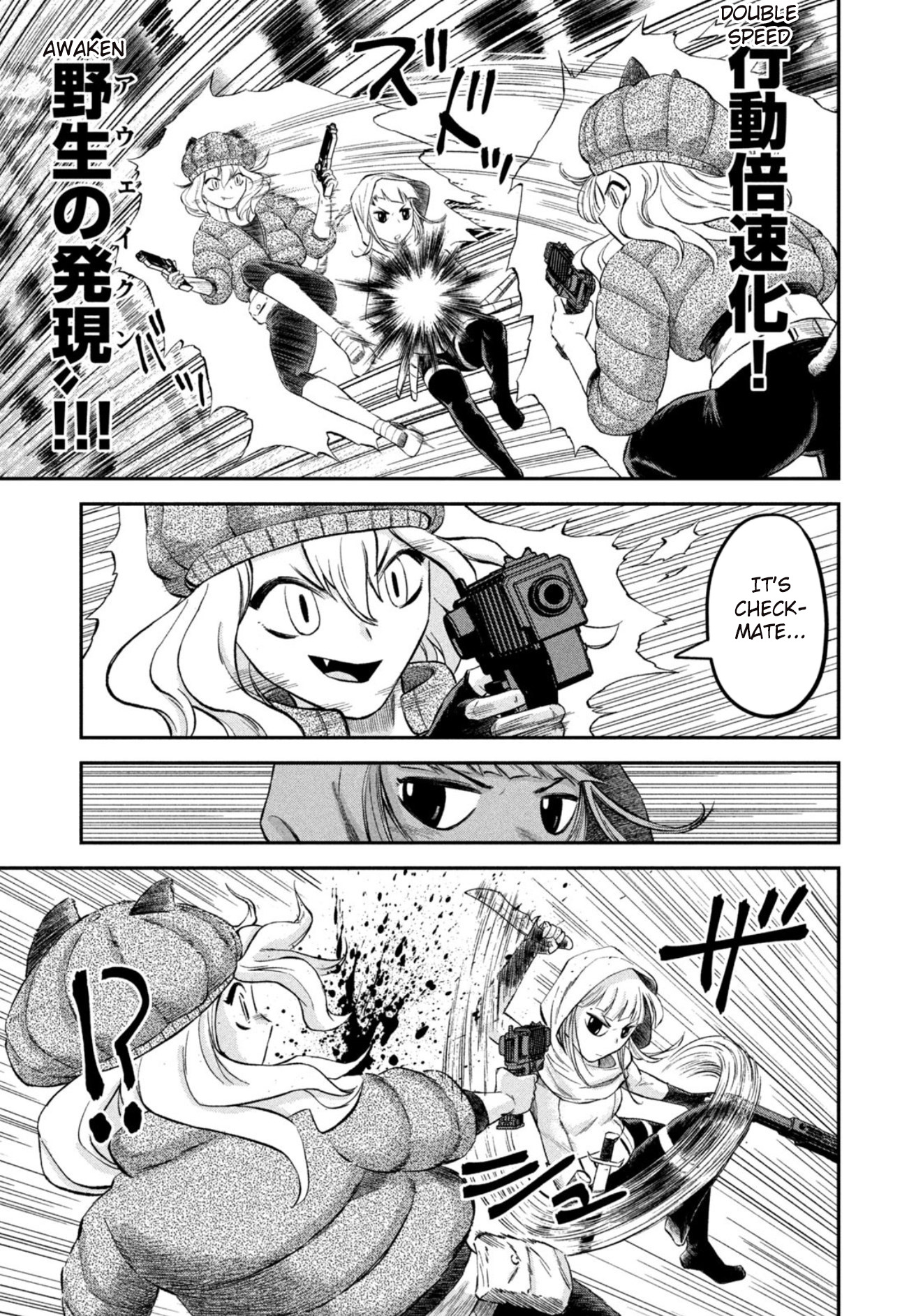 Matagi Gunner Chapter 30 #5