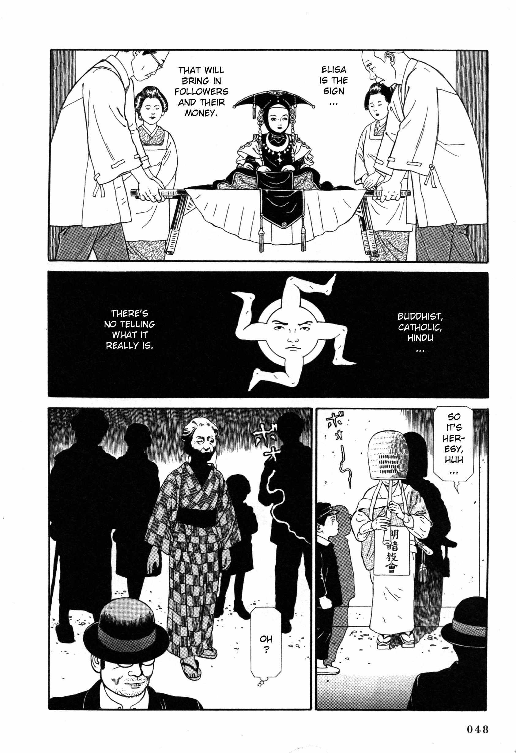 Tomino No Jigoku Chapter 5 #13