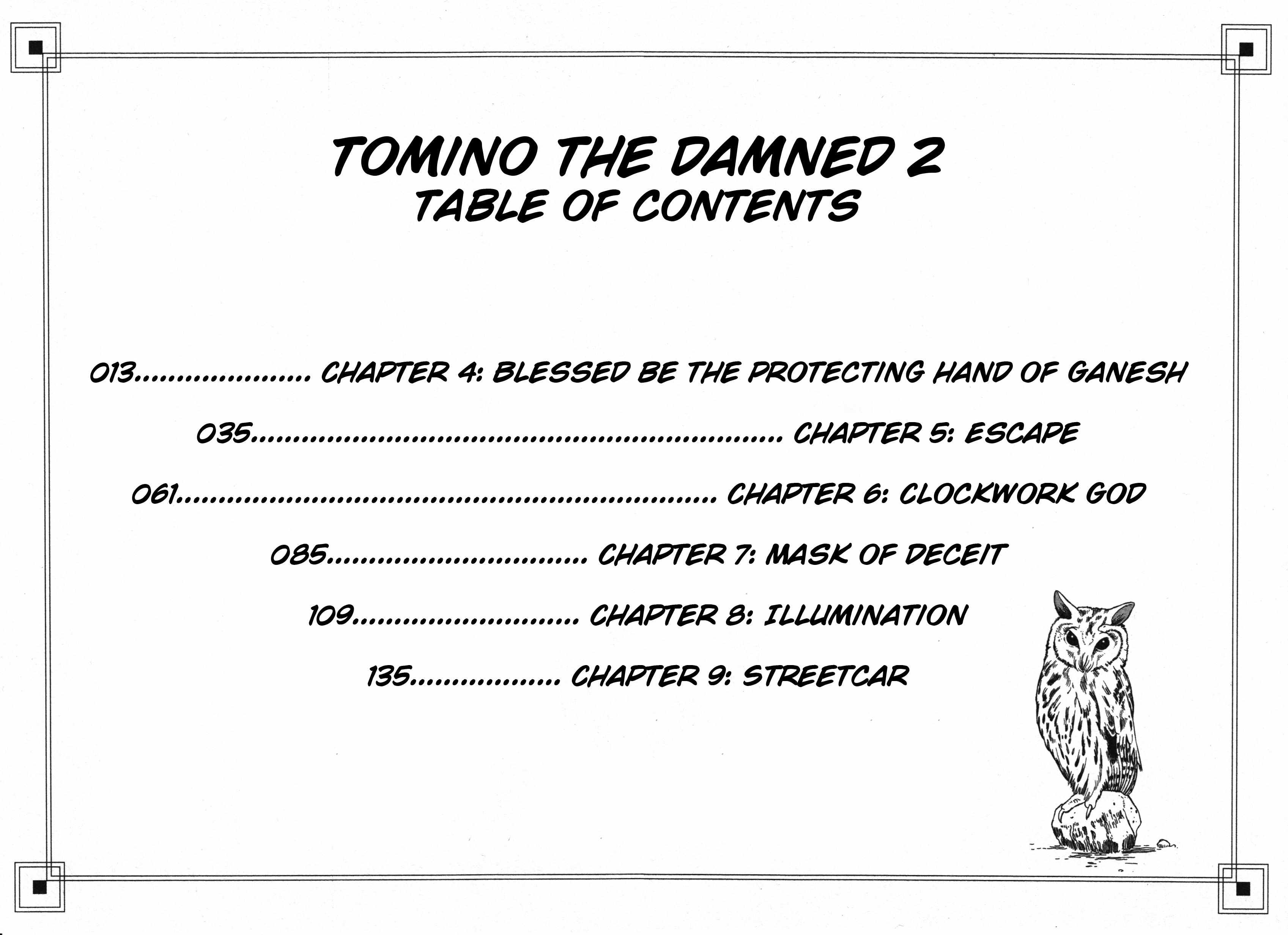 Tomino No Jigoku Chapter 4 #9