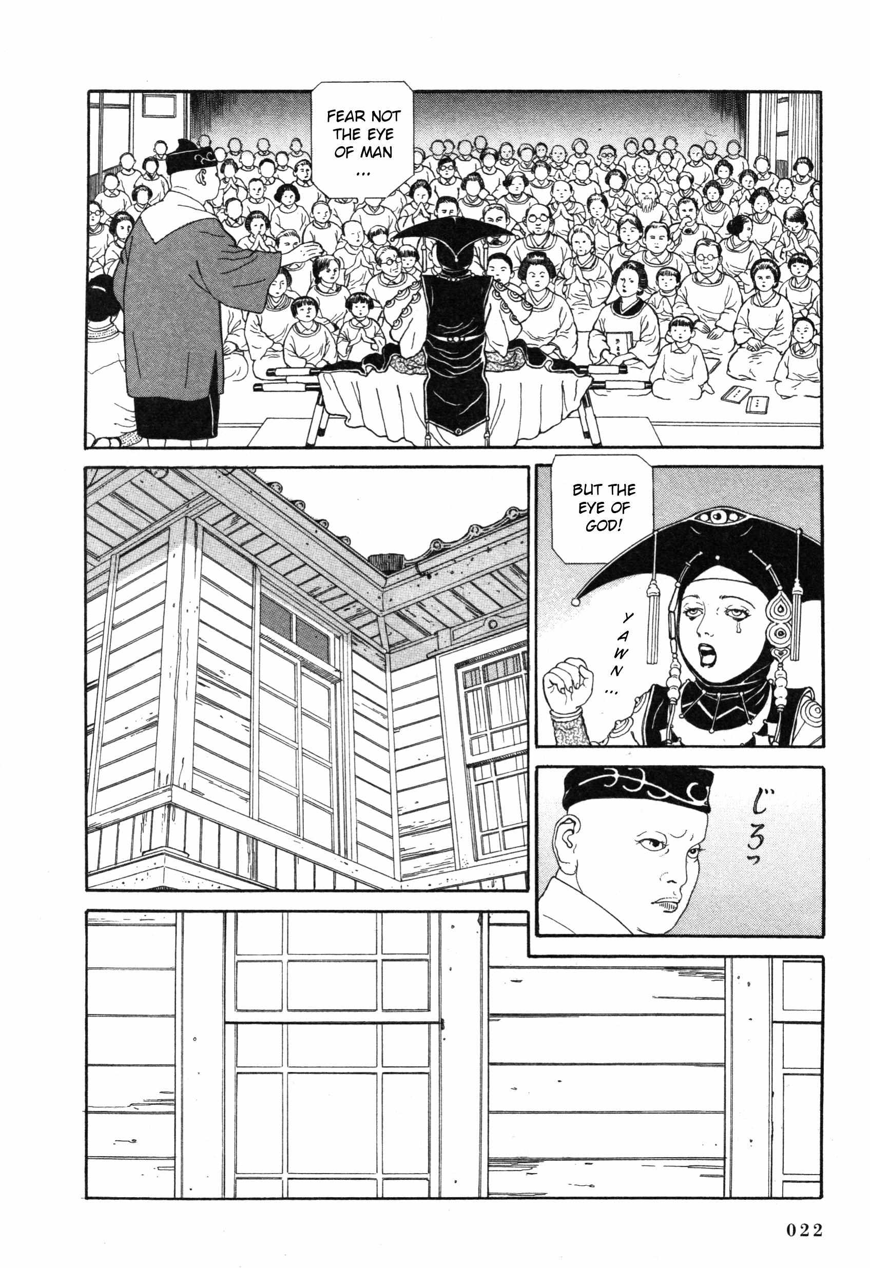 Tomino No Jigoku Chapter 4 #19