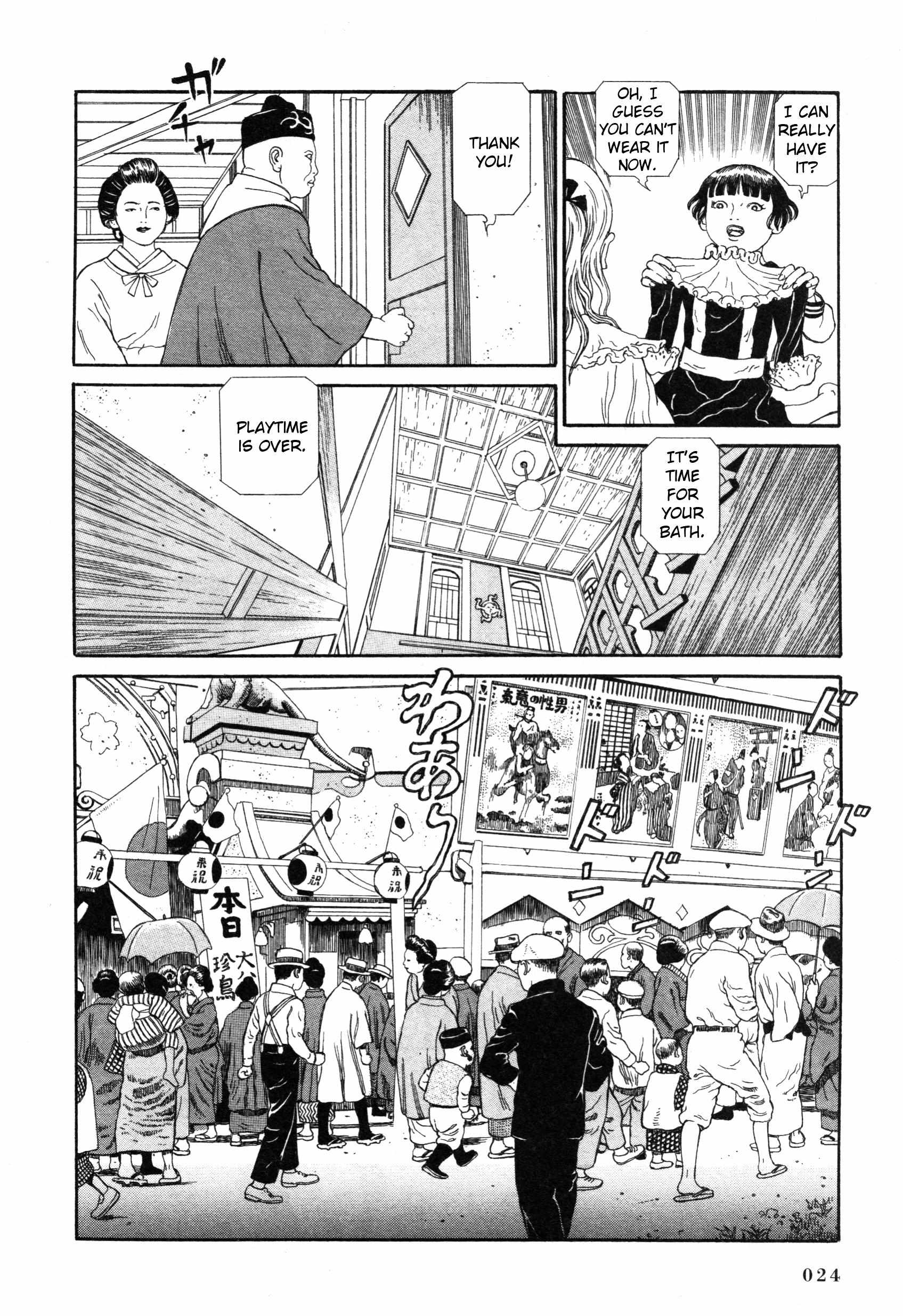 Tomino No Jigoku Chapter 4 #21