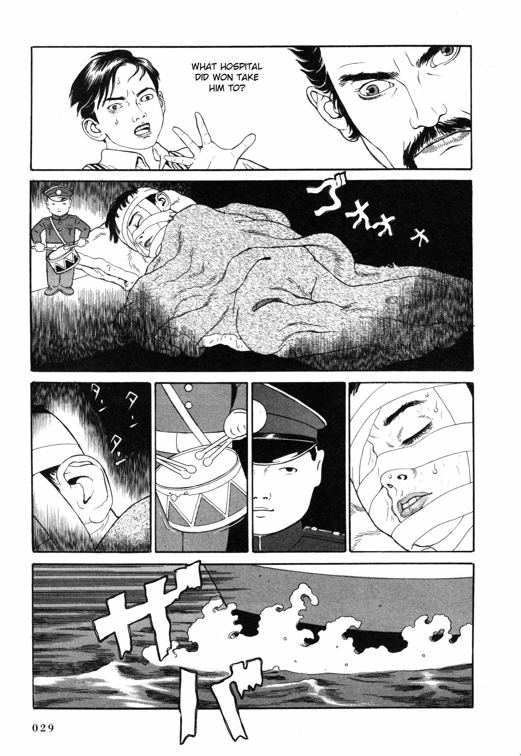 Tomino No Jigoku Chapter 4 #26