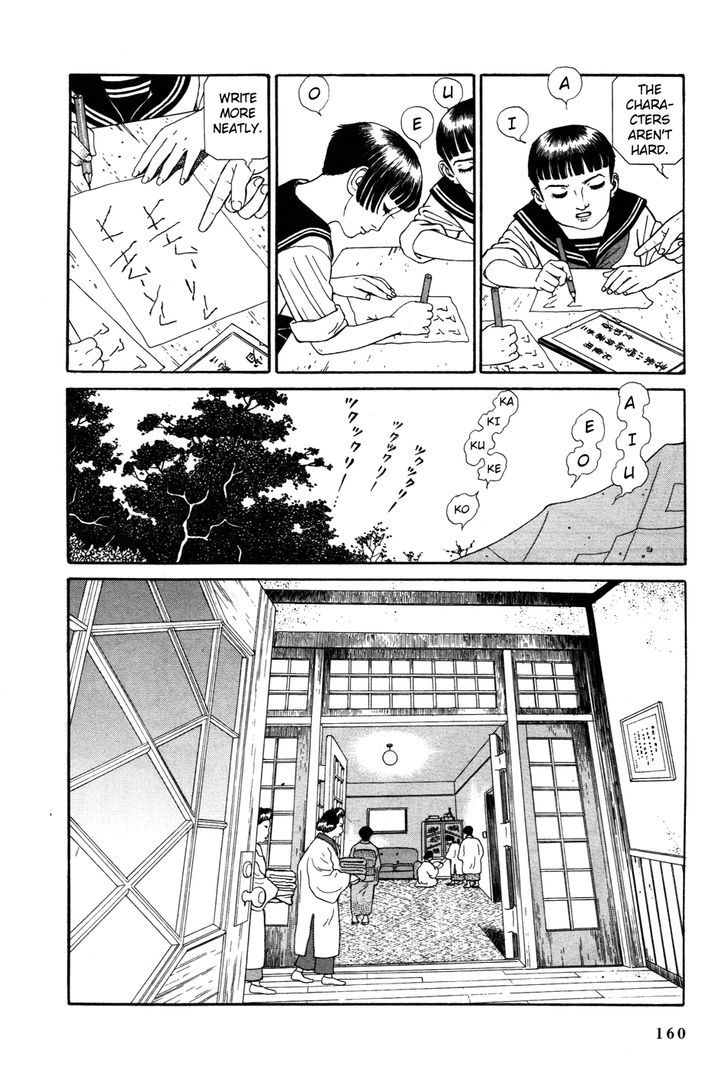 Tomino No Jigoku Chapter 3 #34