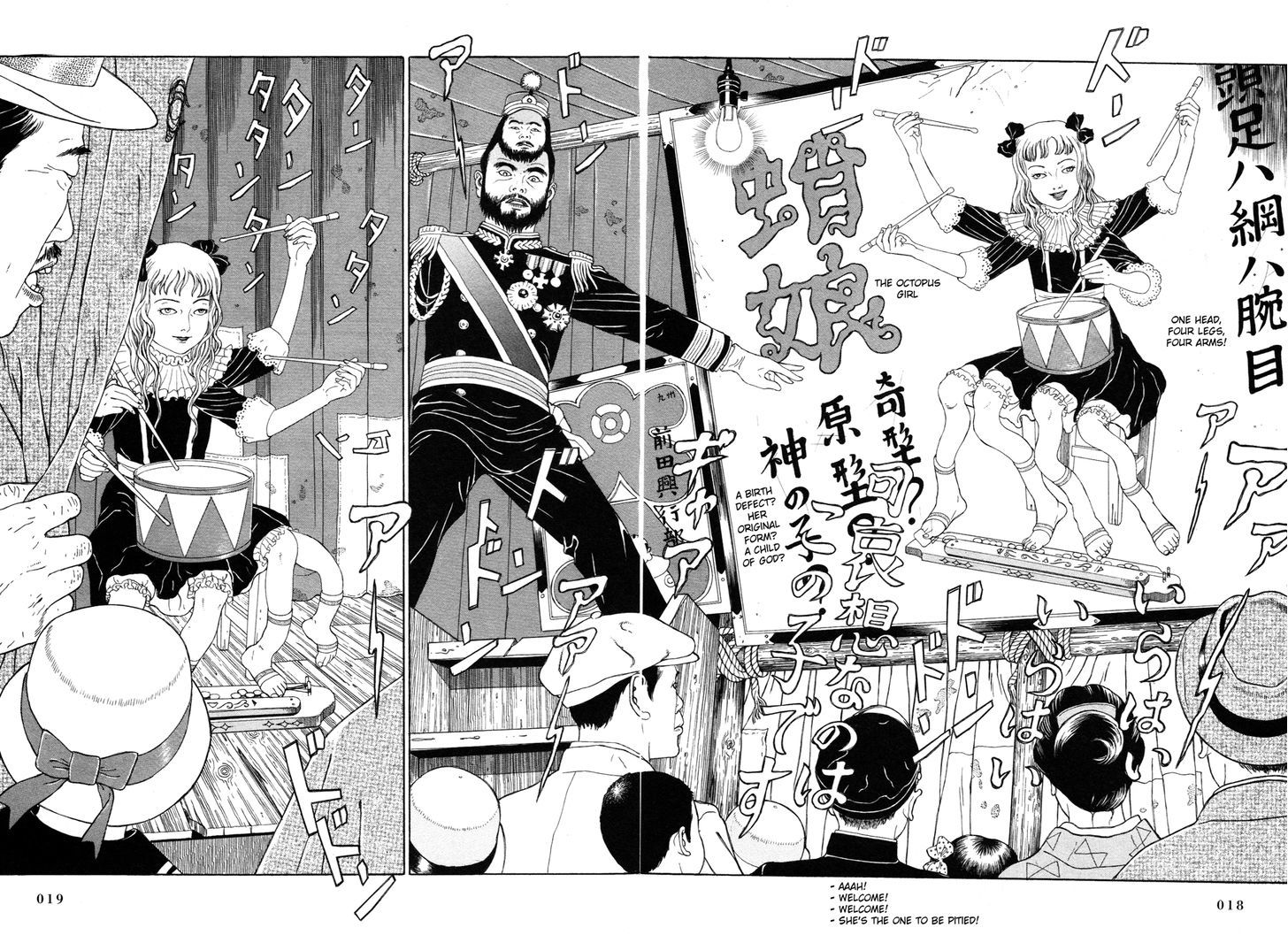 Tomino No Jigoku Chapter 1 #16