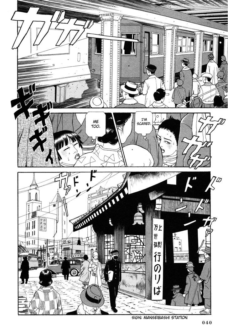 Tomino No Jigoku Chapter 1 #37