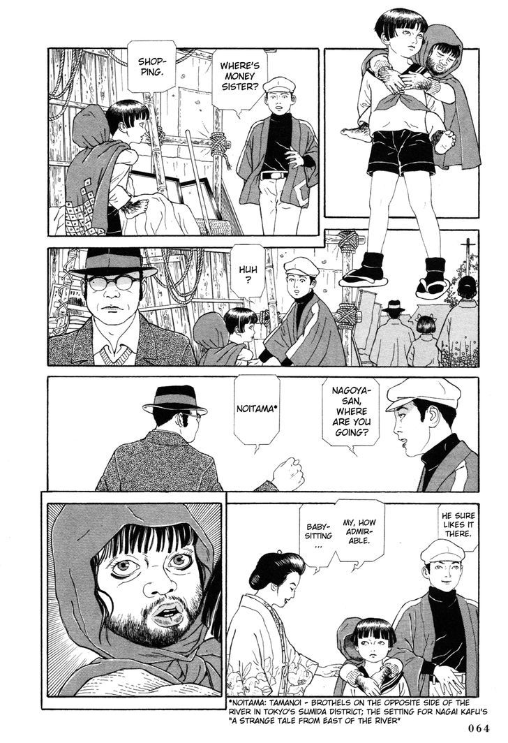 Tomino No Jigoku Chapter 1 #60