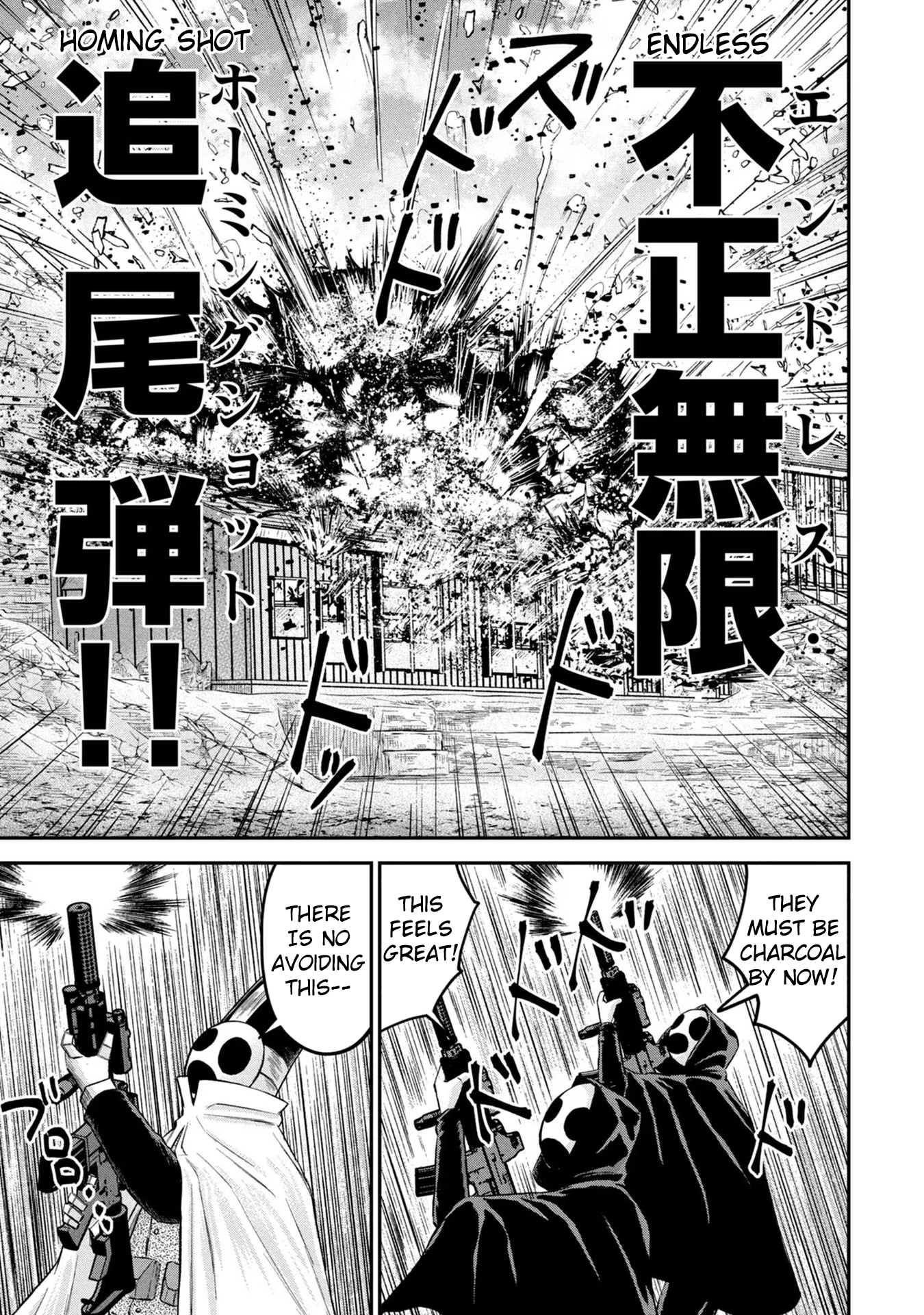 Matagi Gunner Chapter 24 #19