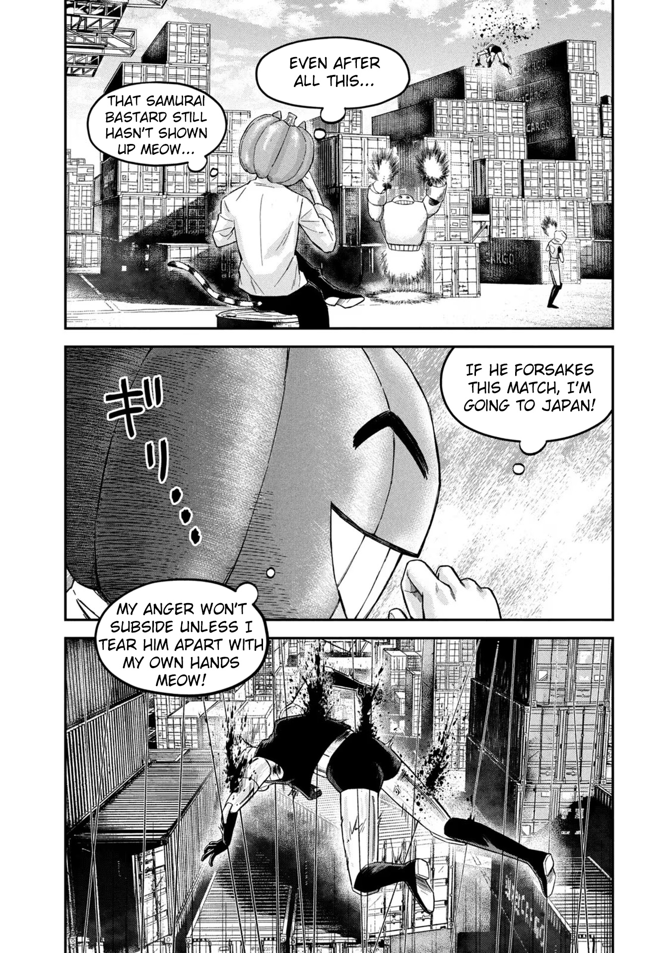 Matagi Gunner Chapter 11 #4