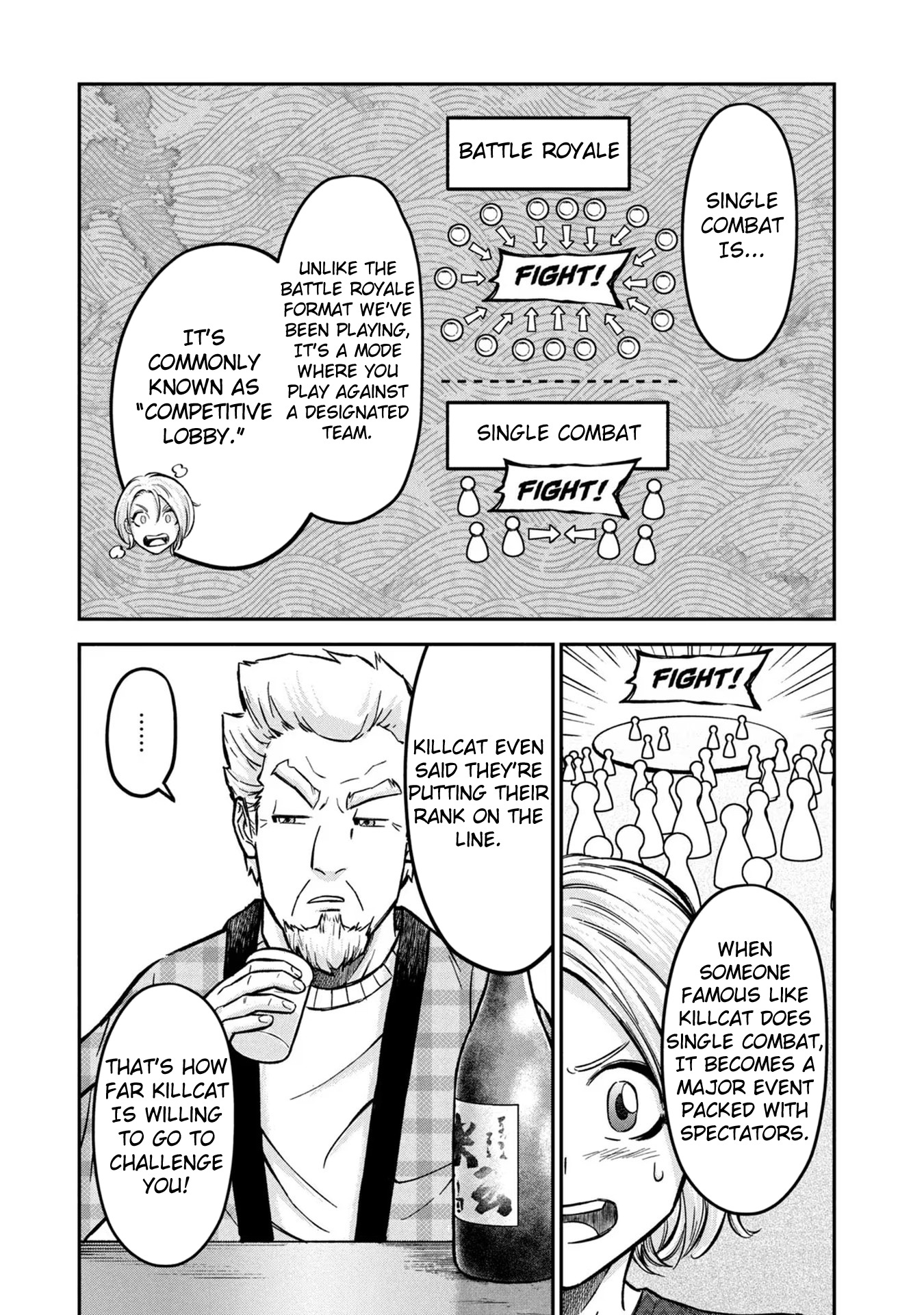 Matagi Gunner Chapter 8 #17