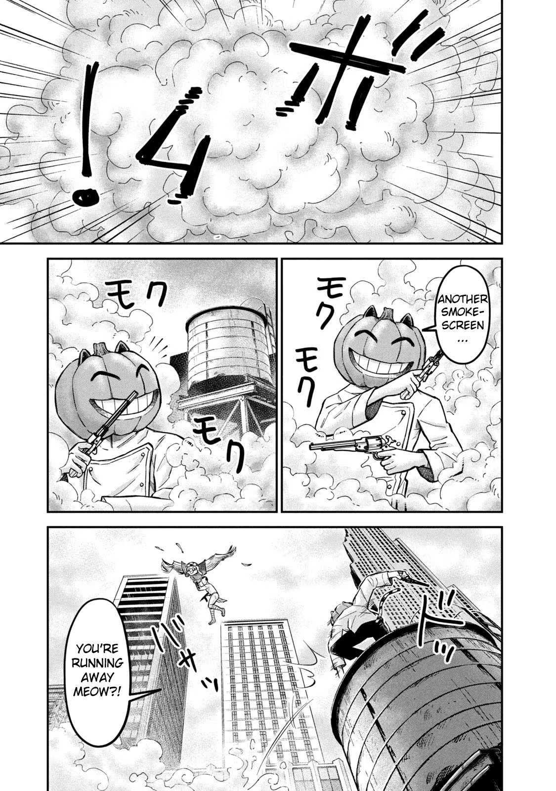 Matagi Gunner Chapter 7 #17