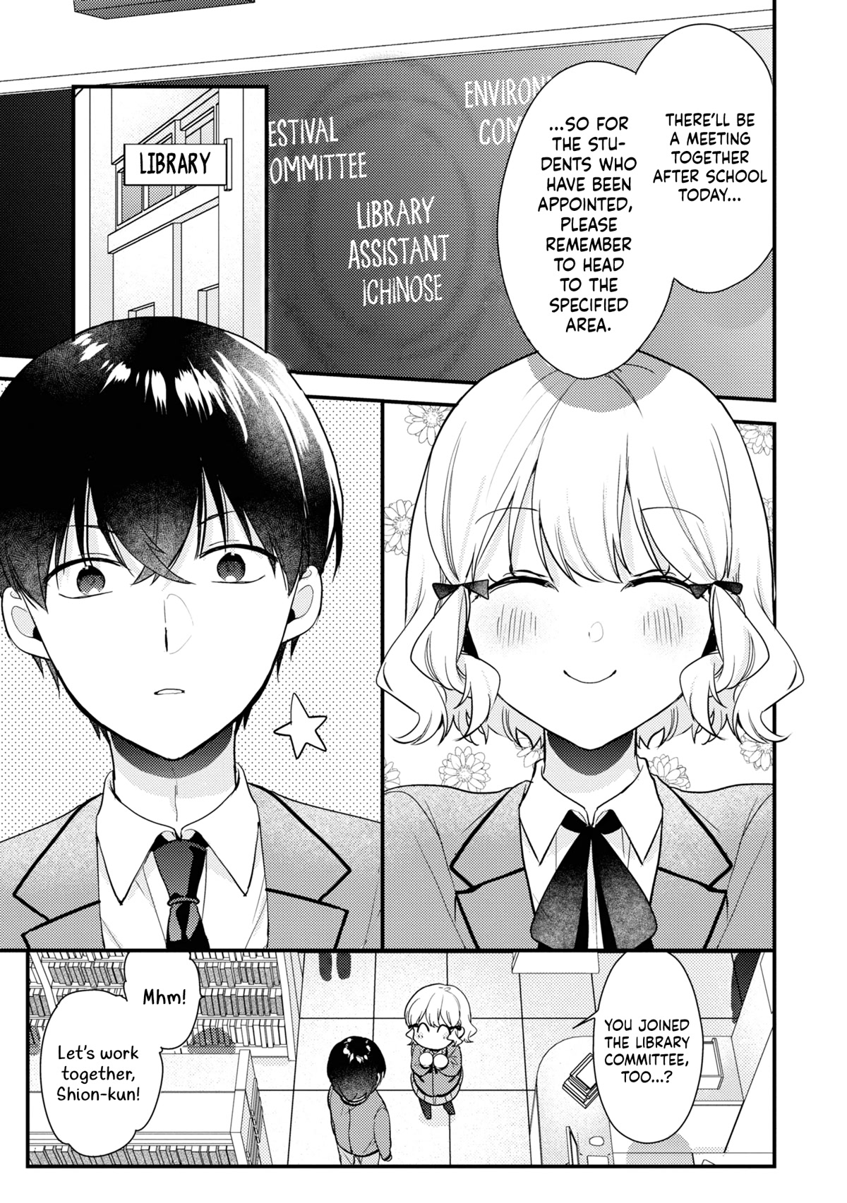 I Have A Second Chance At Life, So I’Ll Pamper My Yandere Boyfriend For A Happy Ending!! Chapter 3 #15
