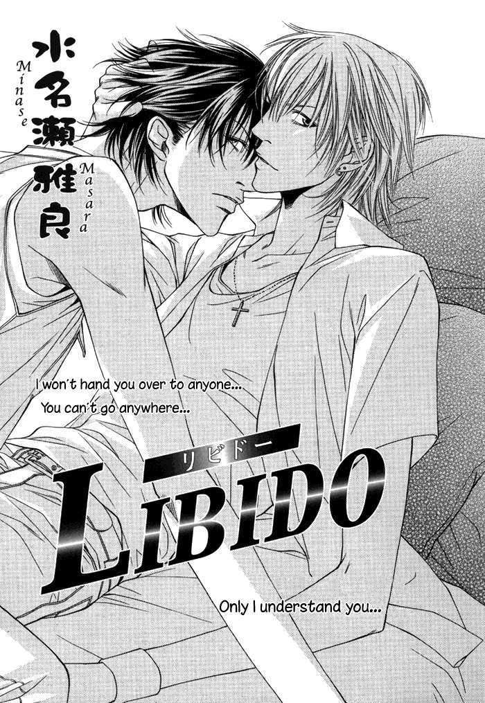 Libido Chapter 1 #3