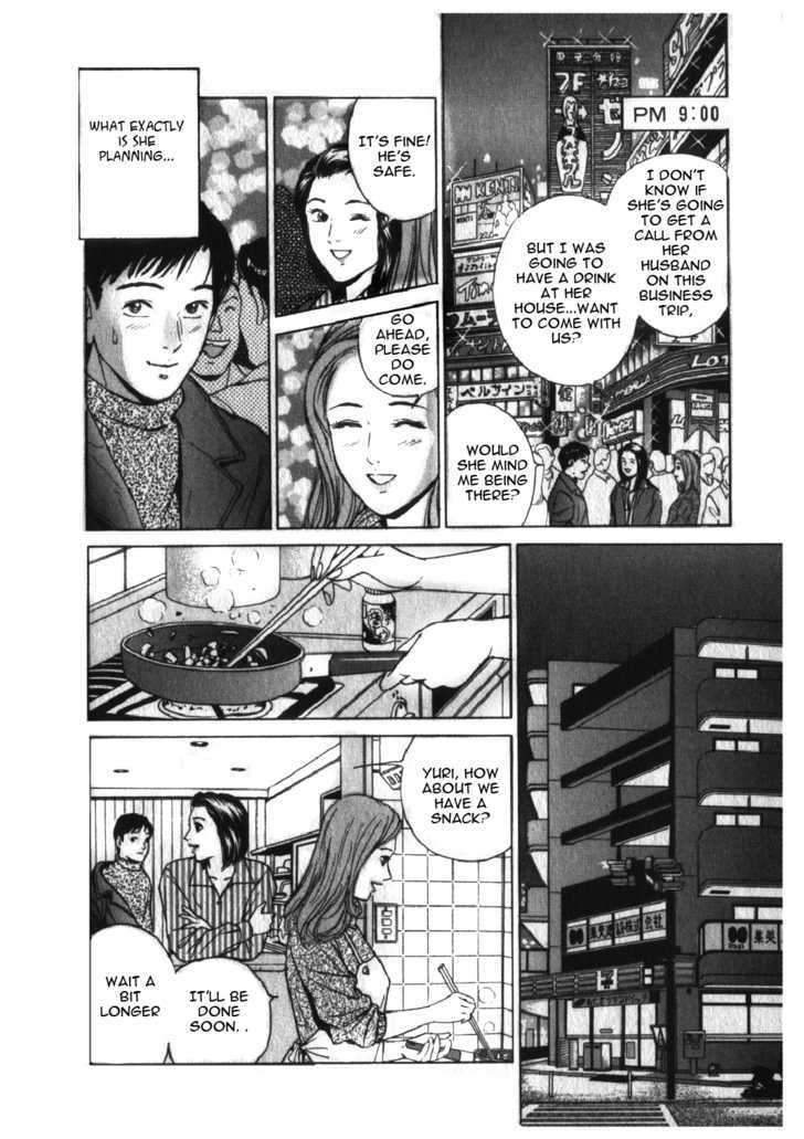 Desire (Kotani Kenichi) Chapter 40 #8