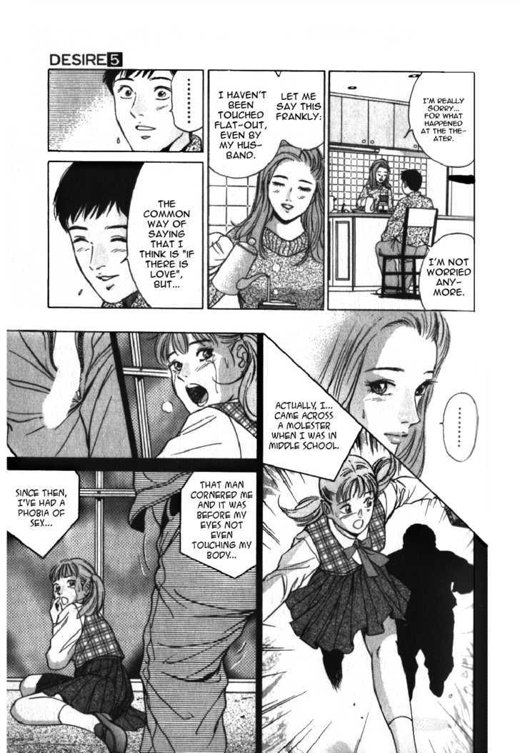 Desire (Kotani Kenichi) Chapter 40 #15