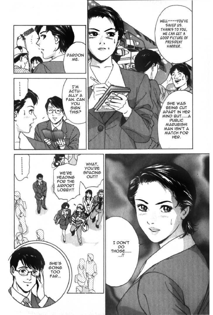 Desire (Kotani Kenichi) Chapter 38 #6