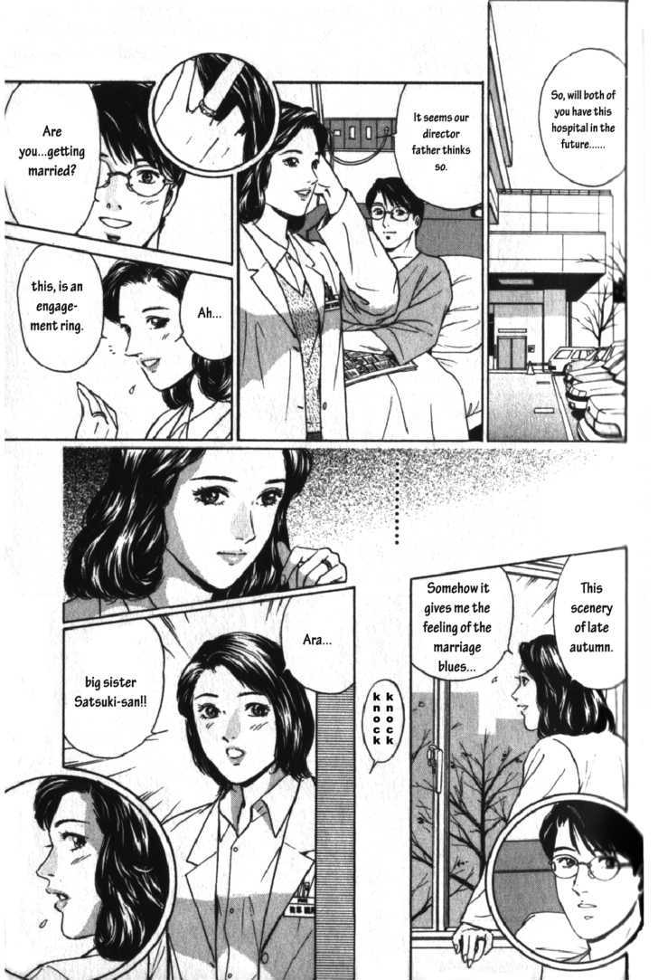 Desire (Kotani Kenichi) Chapter 39 #9