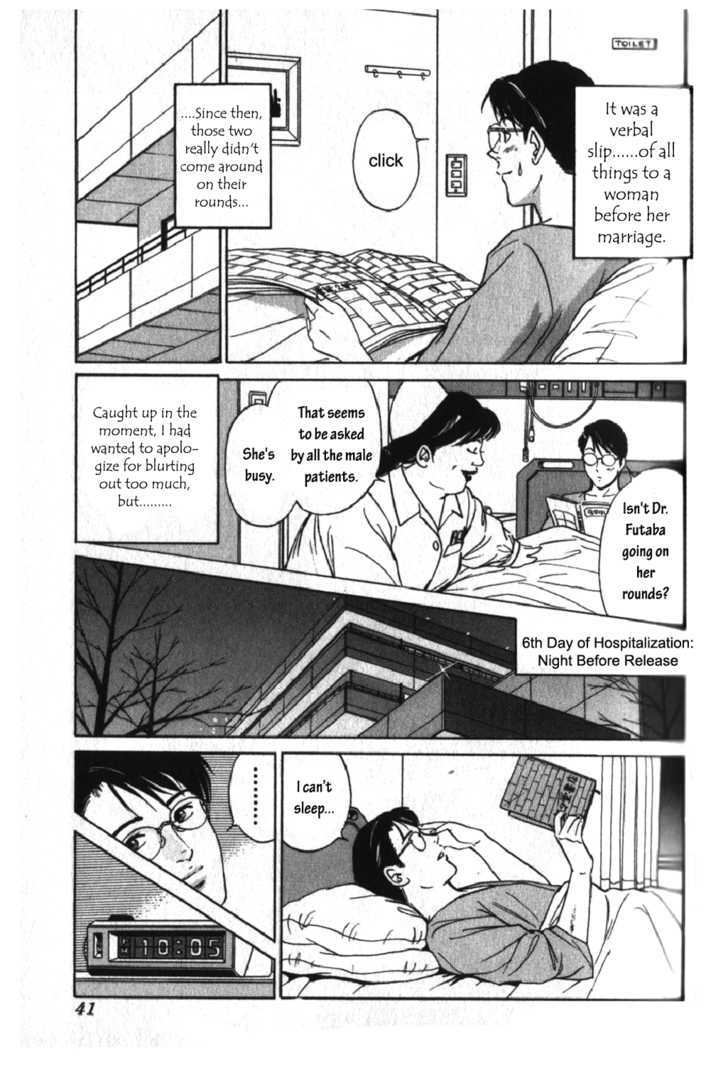 Desire (Kotani Kenichi) Chapter 39 #13