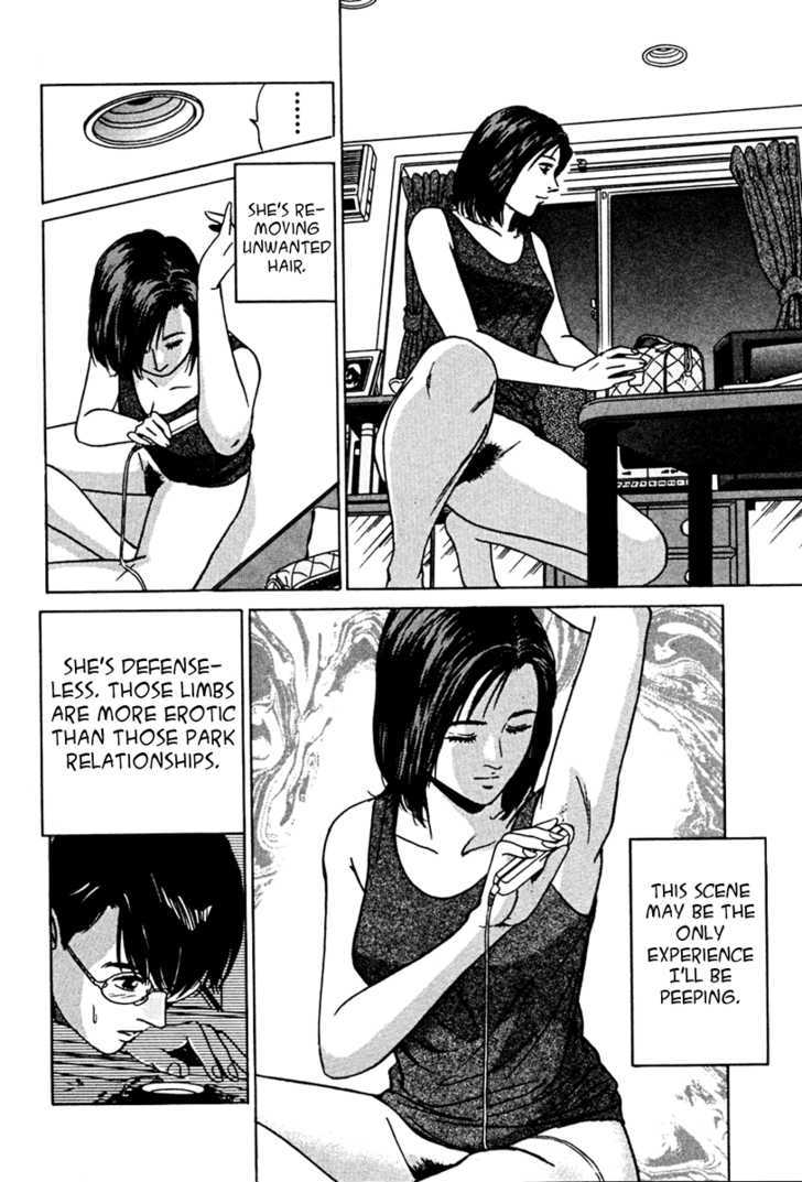 Desire (Kotani Kenichi) Chapter 36 #12