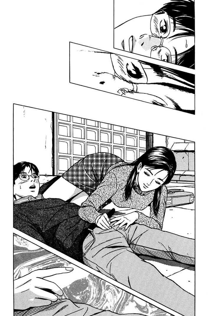 Desire (Kotani Kenichi) Chapter 35 #18