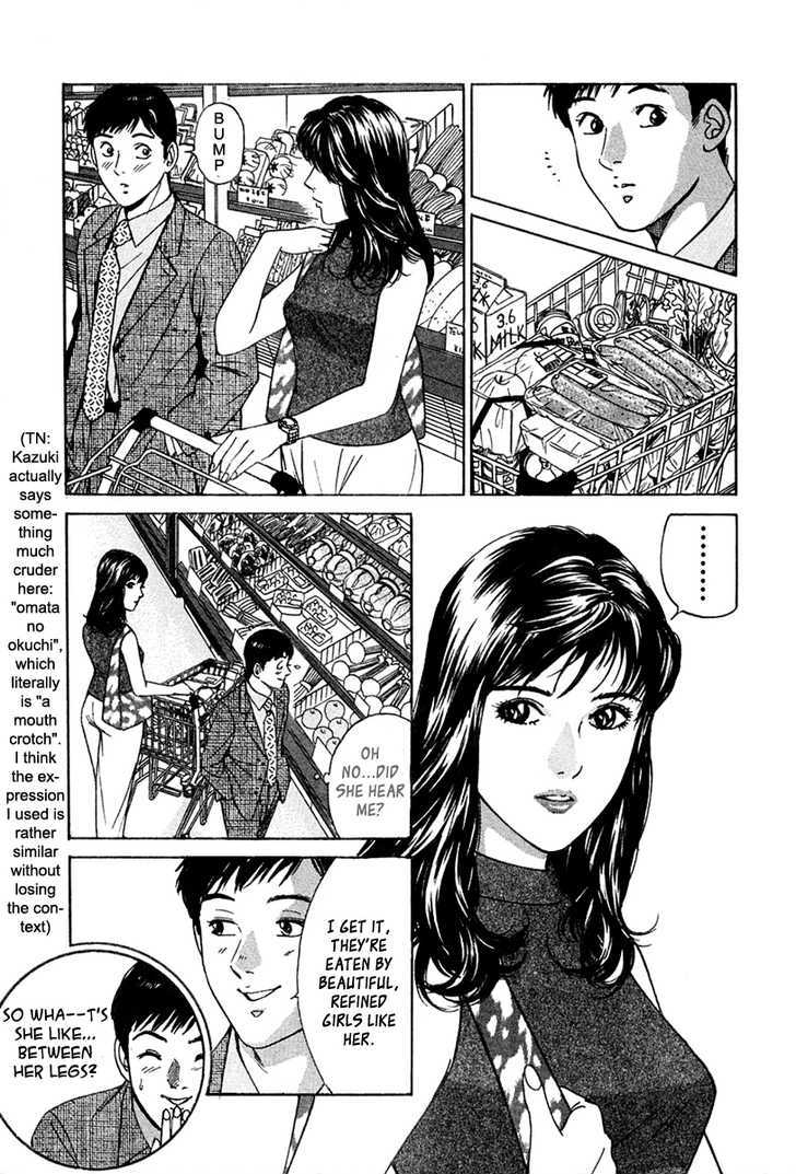 Desire (Kotani Kenichi) Chapter 34 #3