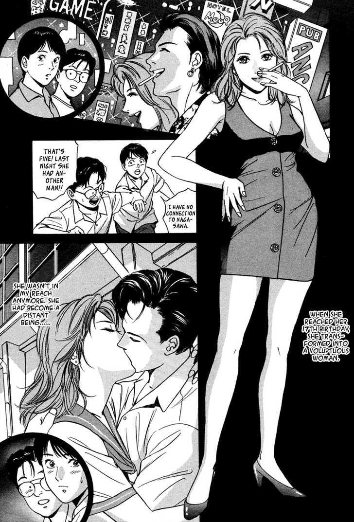 Desire (Kotani Kenichi) Chapter 34 #7