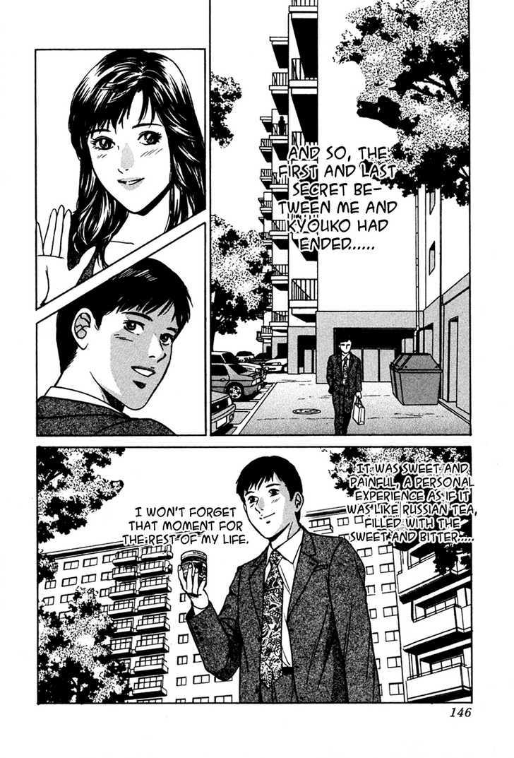 Desire (Kotani Kenichi) Chapter 34 #24