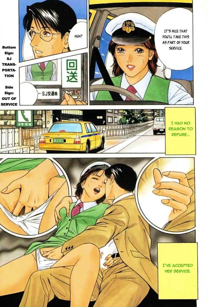 Desire (Kotani Kenichi) Chapter 28 #6