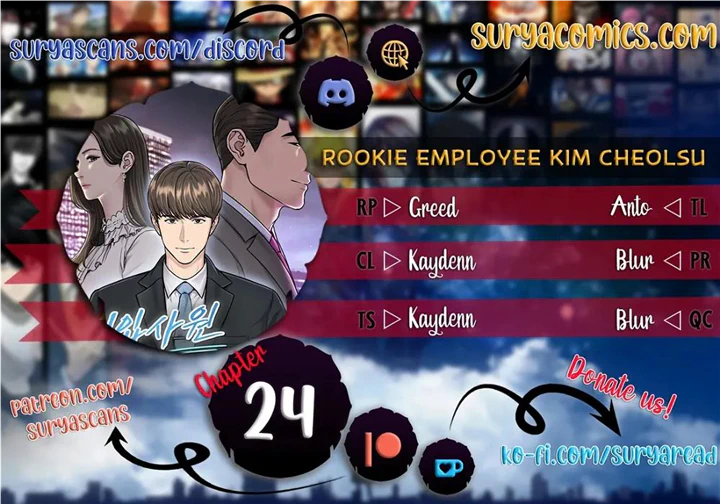 Rookie Employee Kim Cheolsu Chapter 24 #2