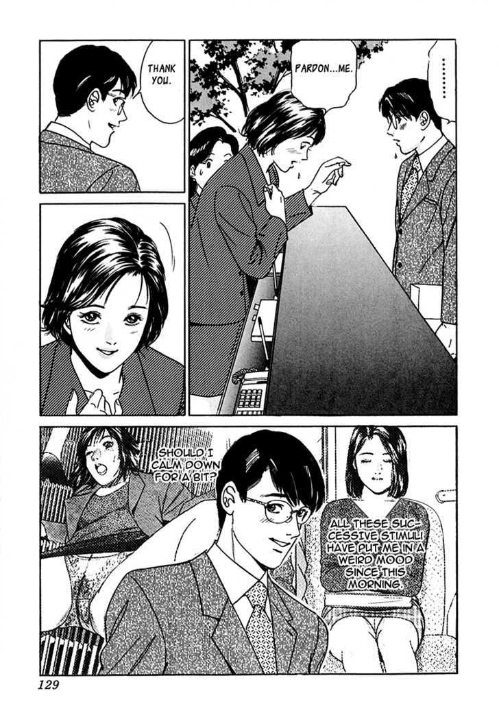 Desire (Kotani Kenichi) Chapter 24 #10