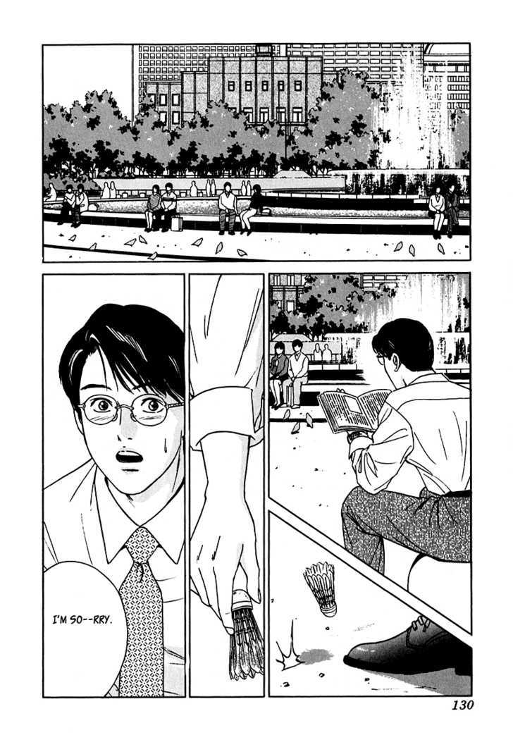 Desire (Kotani Kenichi) Chapter 24 #11