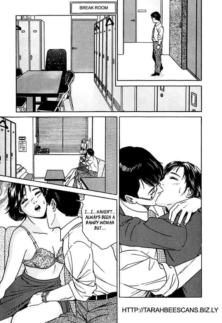 Desire (Kotani Kenichi) Chapter 24 #18