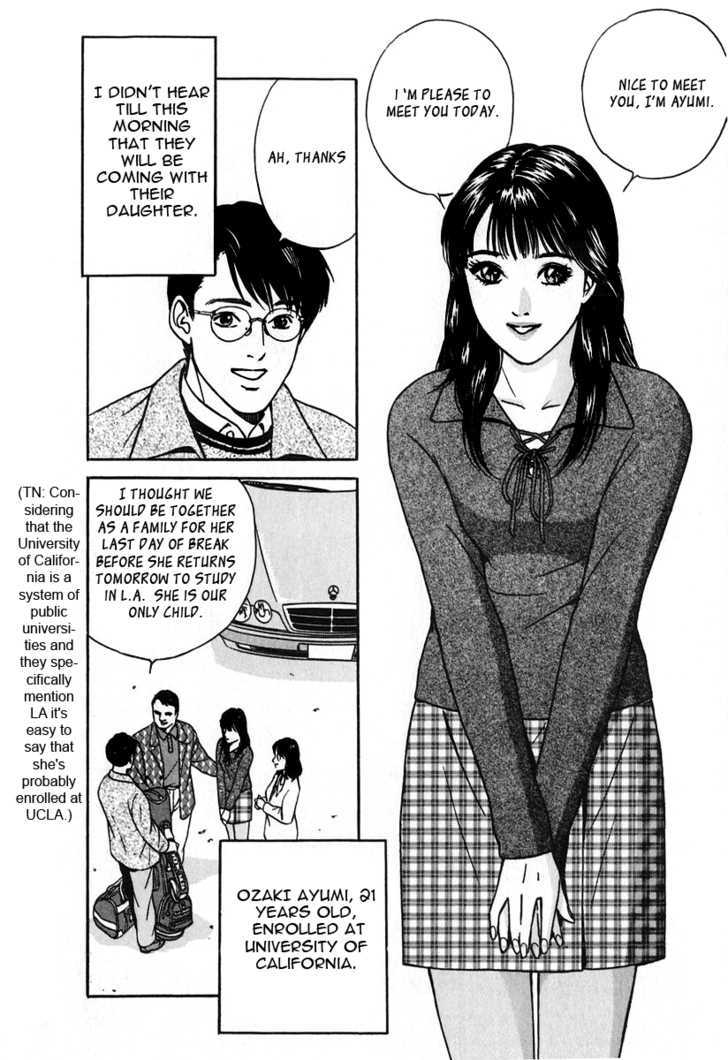 Desire (Kotani Kenichi) Chapter 21 #3