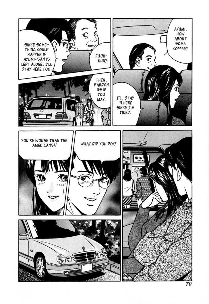 Desire (Kotani Kenichi) Chapter 21 #19