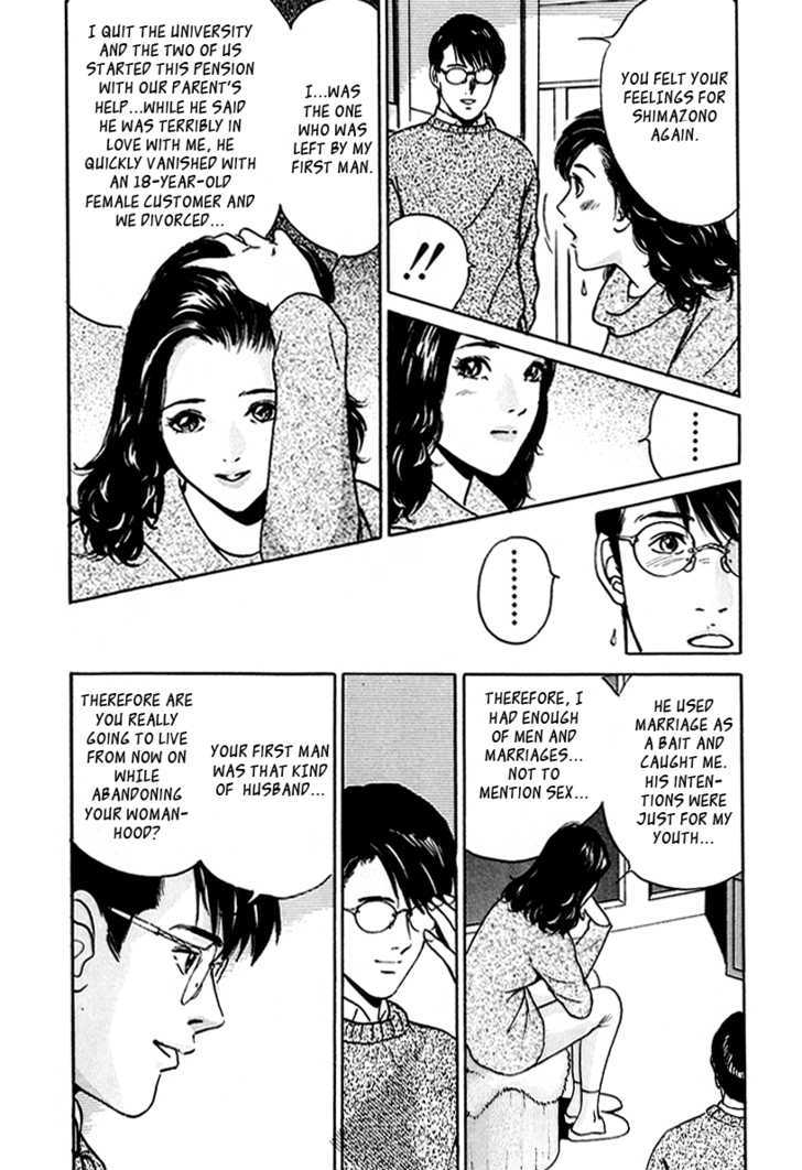 Desire (Kotani Kenichi) Chapter 20 #11