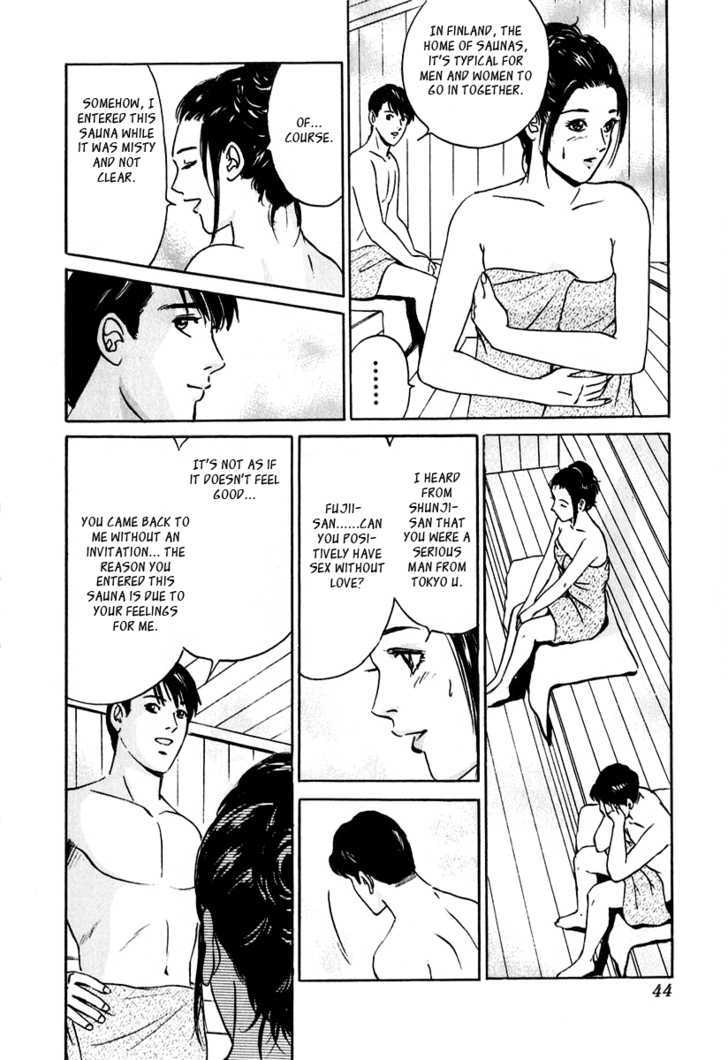 Desire (Kotani Kenichi) Chapter 20 #15