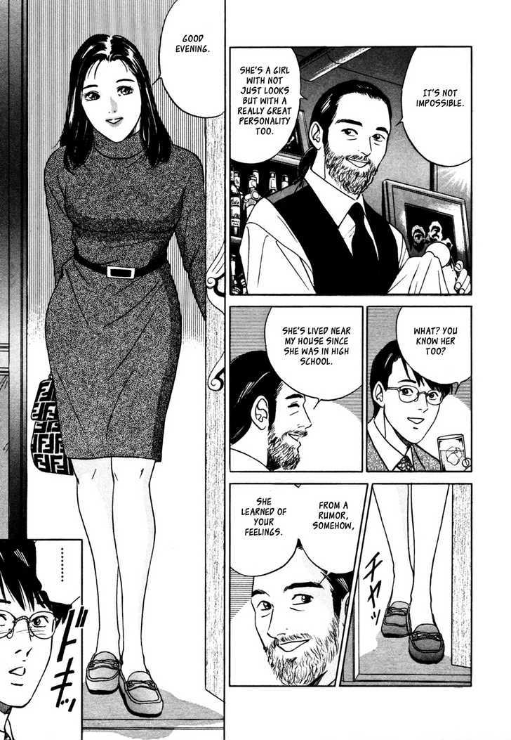 Desire (Kotani Kenichi) Chapter 15 #8