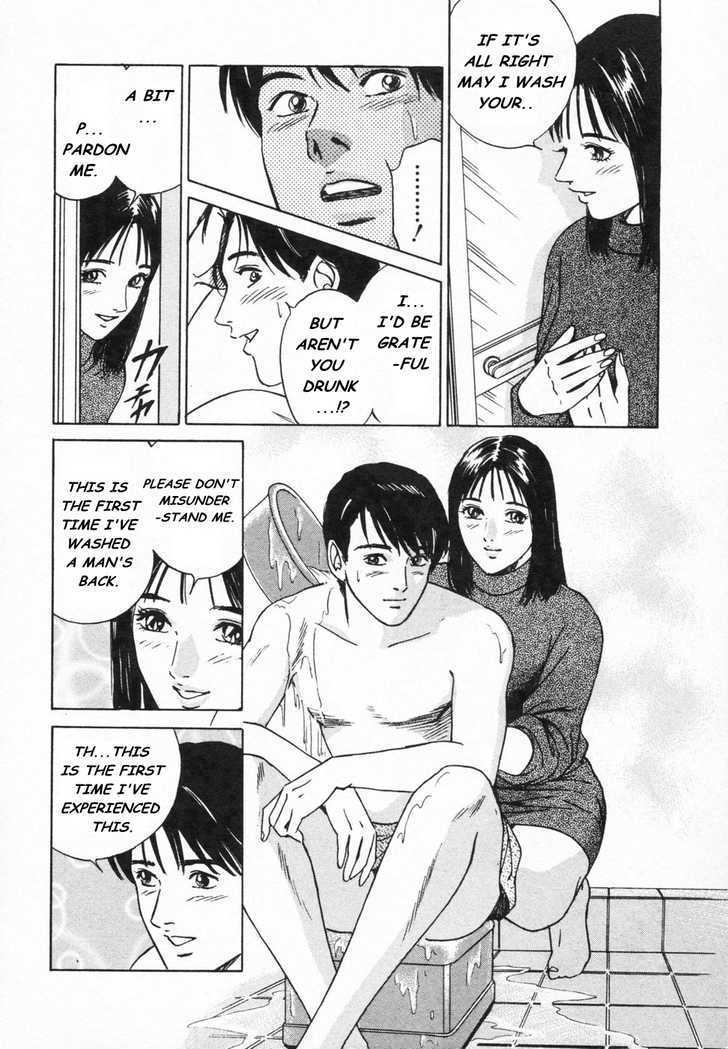 Desire (Kotani Kenichi) Chapter 14 #11