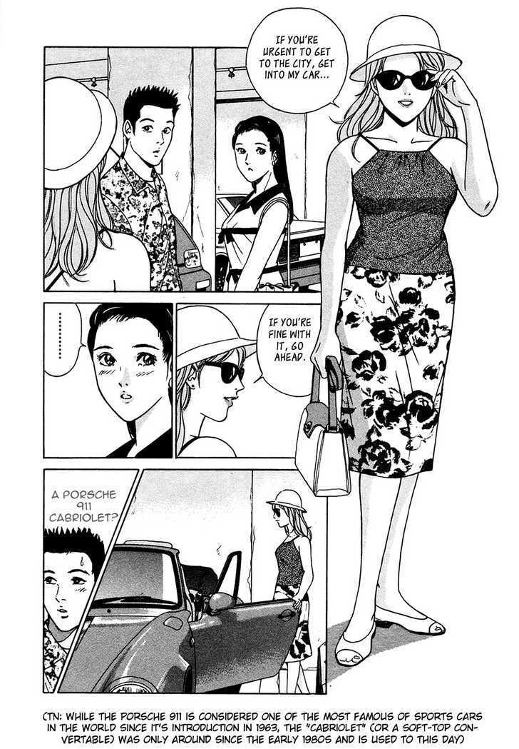 Desire (Kotani Kenichi) Chapter 10 #6