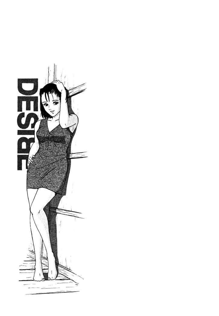 Desire (Kotani Kenichi) Chapter 8 #27