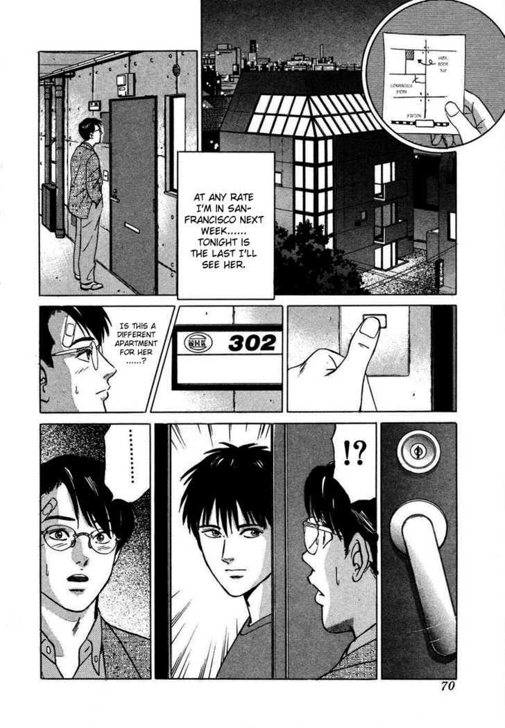 Desire (Kotani Kenichi) Chapter 3 #8