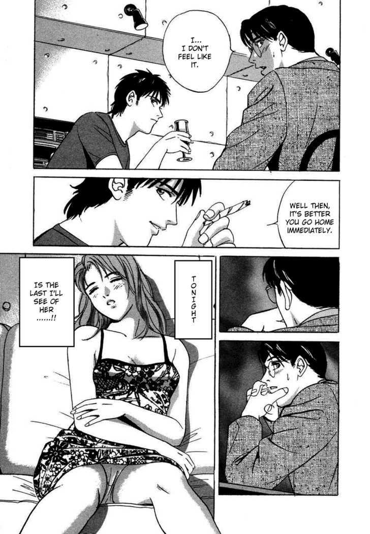 Desire (Kotani Kenichi) Chapter 3 #11