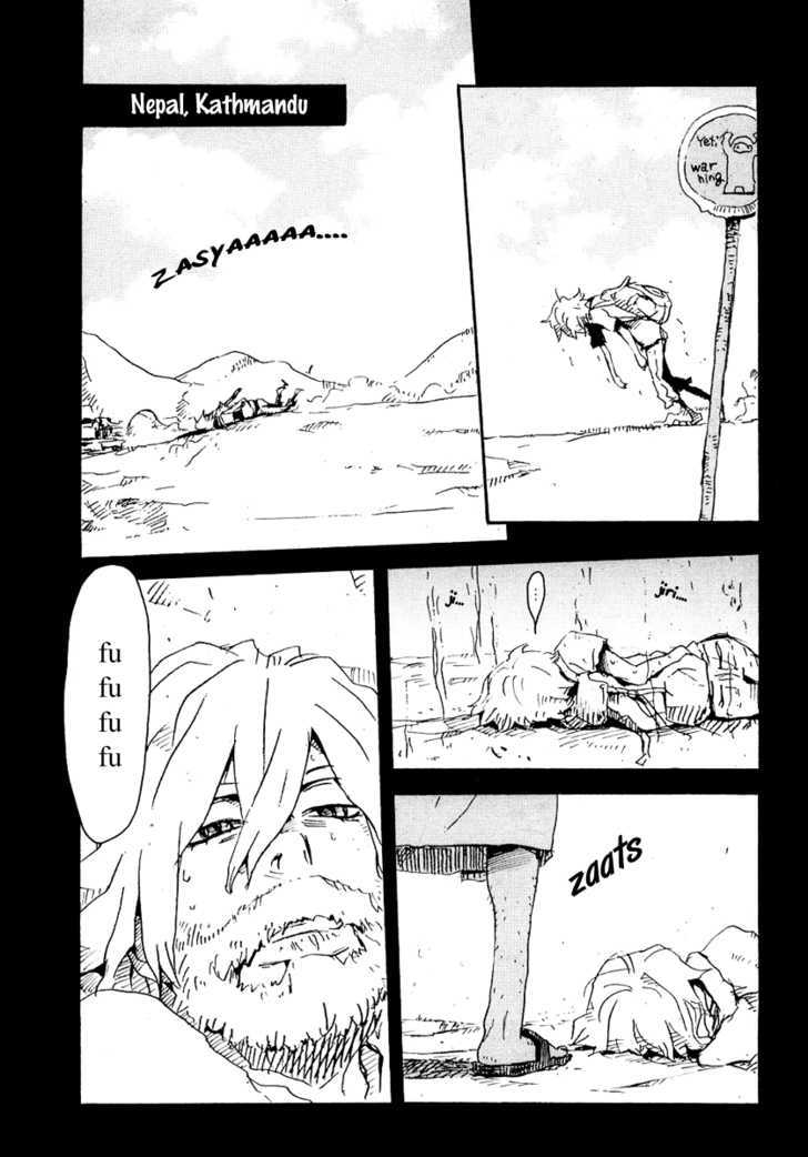 Lion Maru G Chapter 2 #3