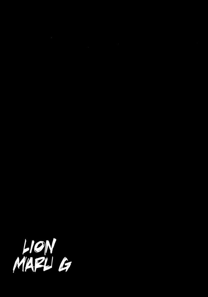 Lion Maru G Chapter 3 #30
