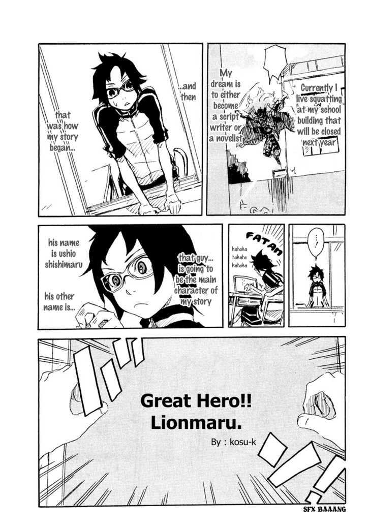 Lion Maru G Chapter 2 #12