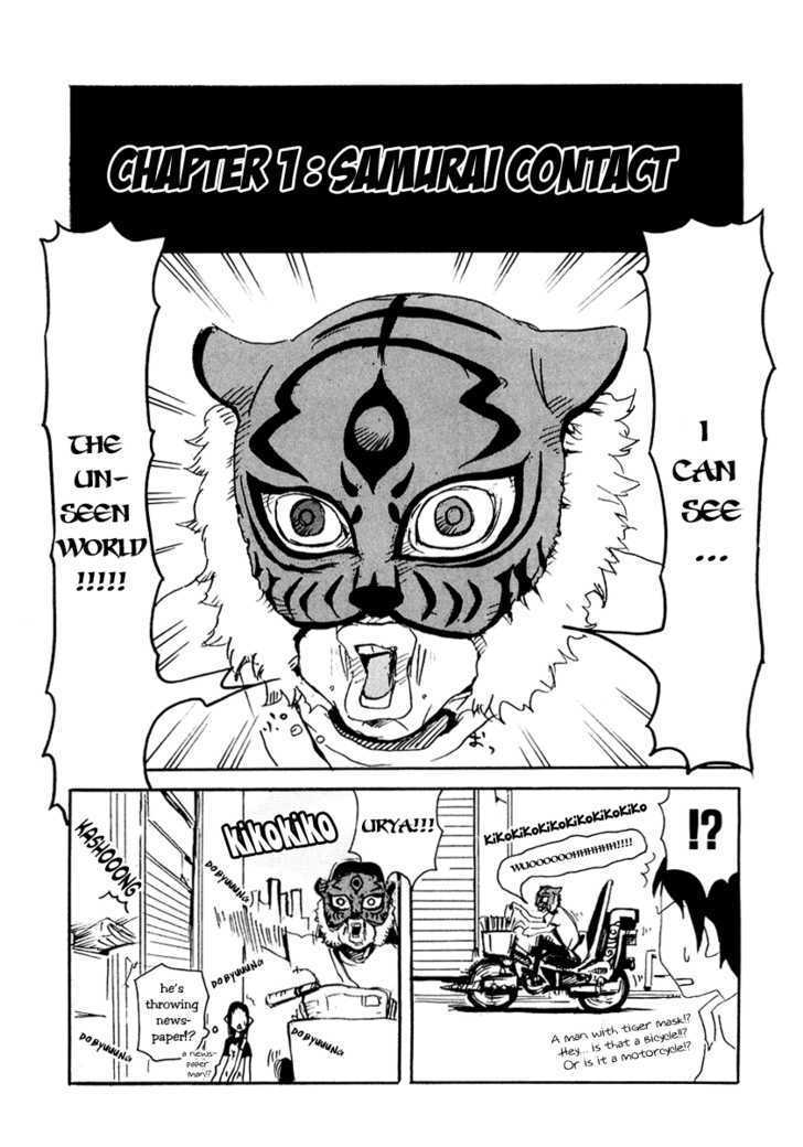 Lion Maru G Chapter 1 #12