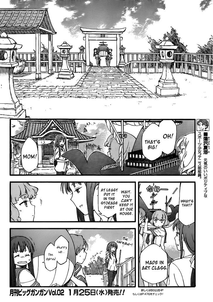 Natsuiro Kiseki Chapter 1 #7